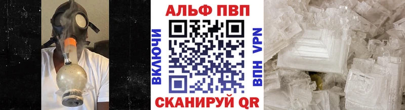 APVP мука  Арсеньев 