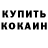Меф VHQ Nathan Fields