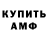 КЕТАМИН VHQ Ch4osReborn
