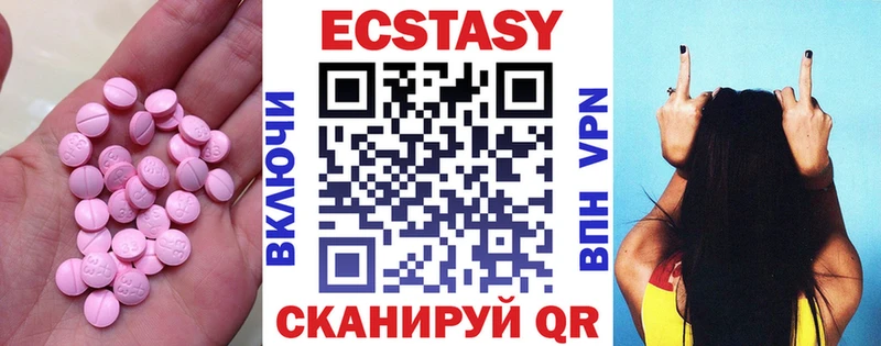 наркошоп  Арсеньев  Экстази ешки 