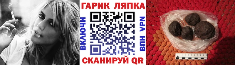ГАШИШ убойный Арсеньев
