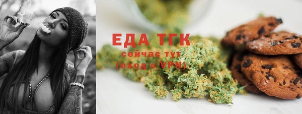 мескалин Абдулино