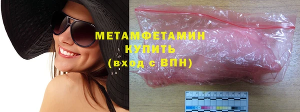 метамфетамин Алексеевка