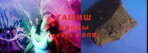 мескалин Абдулино