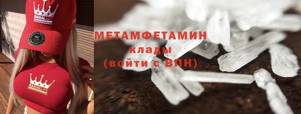 меф VHQ Алексин