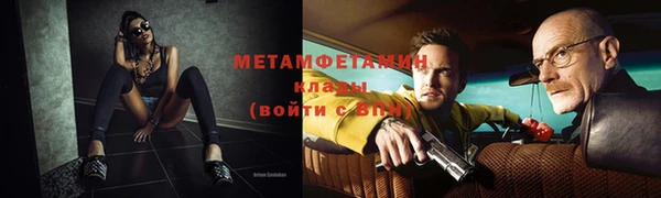 меф VHQ Алексин