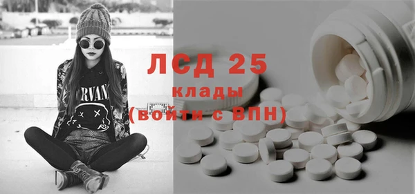 метамфетамин Алексеевка