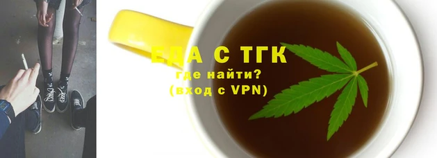 мескалин Абдулино