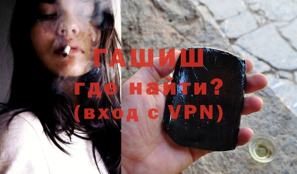 мескалин Абдулино