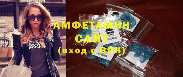 мескалин Абдулино
