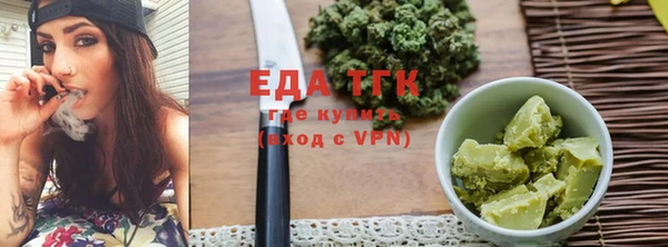 мескалин Абдулино