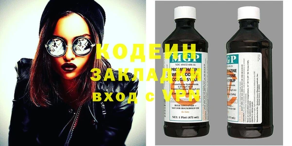 меф VHQ Алексин