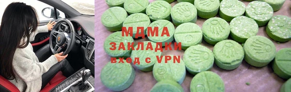 мескалин Абдулино