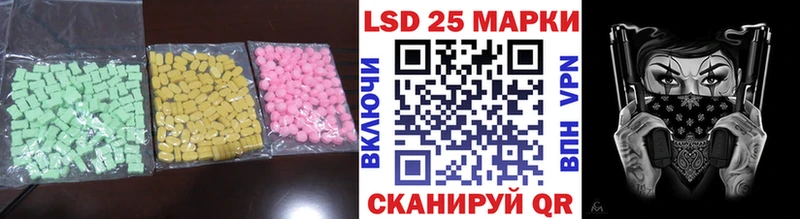 LSD-25 экстази ecstasy  ссылка на мегу зеркало  Арсеньев 