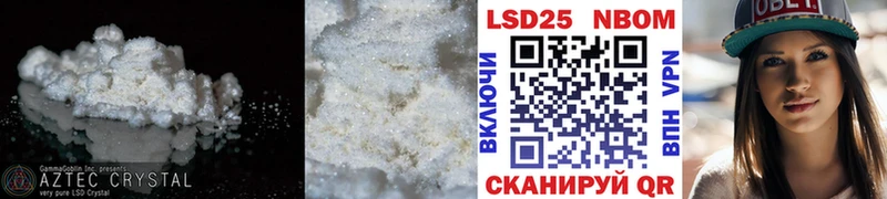Лсд 25 экстази ecstasy Арсеньев
