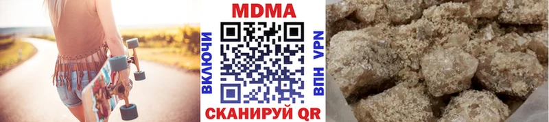 где продают   Арсеньев  МДМА Molly 