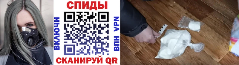 Первитин Декстрометамфетамин 99.9%  Арсеньев 