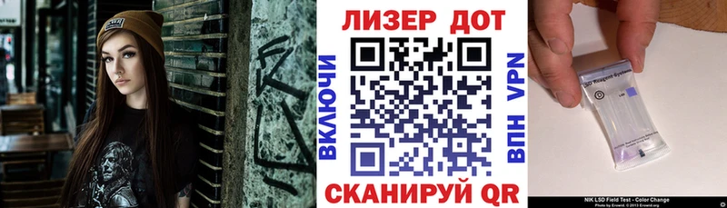 Марки NBOMe 1500мкг Арсеньев
