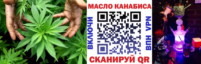 ТГК концентрат  наркота  Арсеньев 
